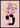 Yoga en bloemen poster